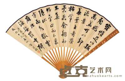 潭泽闿 庚辰（1940年）作 书法 成扇 18×52cm